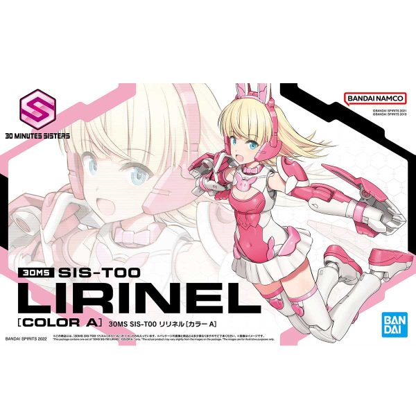 Bandai 30 Minutes Sisters 30MS SIS-T00 Lirinel [Color A] Model Kit Cheap