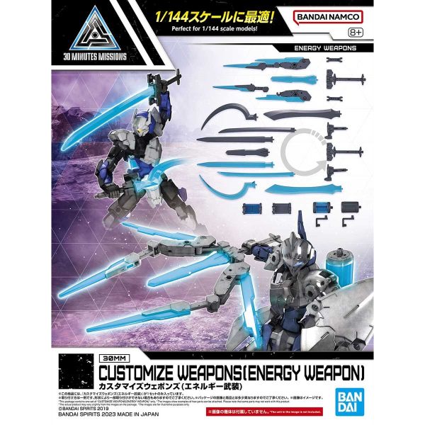 Bandai 30 Minutes Missions 30MM Customize Weapons (Energy Weapon) Model Kit Supply