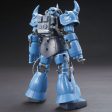 Bandai HG 1 144 Prototype Gouf Model Kit Supply