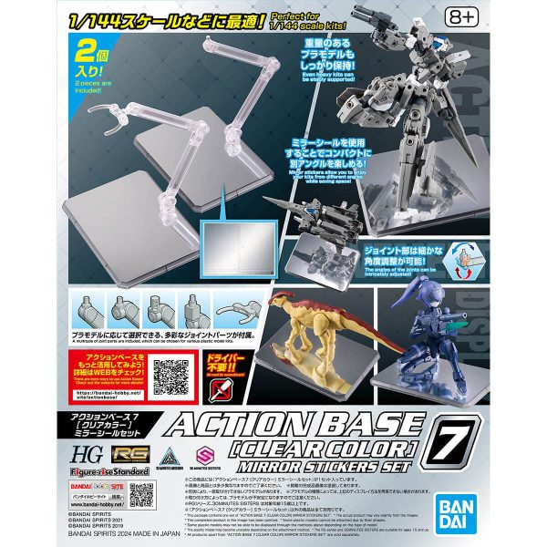 Bandai Action Base 7 [Clear Color] Mirror Stickers Set Hot on Sale