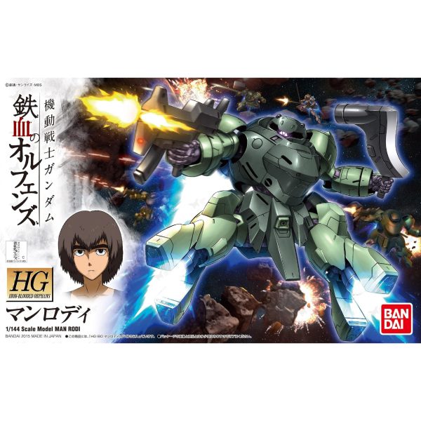 Bandai HGIBO 1 144 UGY-R41 Man Rodi Model Kit Discount