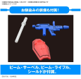 Gunpla-kun DX Set (Runner Ver. with Reproduction Parts), 1 1 Scale, Color-Coded Plastic Model Kit Cheap