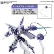 Bandai HG 1 144 Beguir-Beu Discount