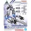 Bandai 30 Minutes Missions 30MM Option Parts Set 9 Large Booster Unit Model Kit Hot on Sale