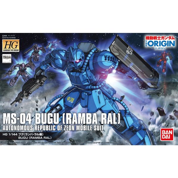 Bandai HG 1 144 MS-04 Bugu [Ramba Ral] Model Kit Fashion