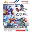 Bandai Gundam 1 144 Option Parts Set Gunpla 06 (Valuable Pod) Model Kit Sale