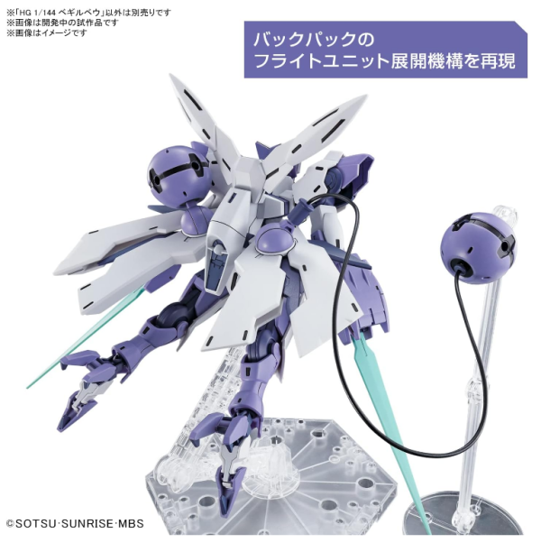 Bandai HG 1 144 Beguir-Beu Discount