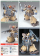 MS-09F DOM TROPEN SAND BROWN  MOBILE SUIT GUNDAM 	 BANDAI HGUC Fashion