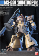 MS-09F DOM TROPEN SAND BROWN  MOBILE SUIT GUNDAM 	 BANDAI HGUC Fashion