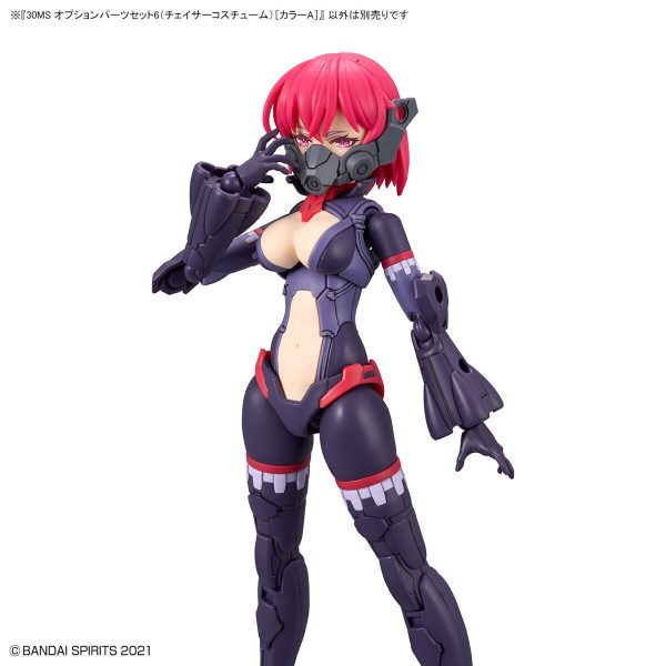 Bandai 30 Minutes Sisters 30MS Option Parts Set 06 (Chaser Costume) [Color A] Model Kit For Cheap