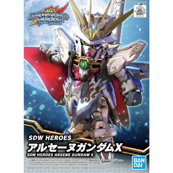 ARSENE GUNDAM X  SDW HEROES , BANDAI SD GUNDAM Sale