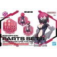 Bandai 30 Minutes Sisters 30MS Option Parts Set 06 (Chaser Costume) [Color A] Model Kit For Cheap