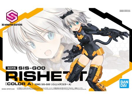 Bandai 30 Minutes Sisters 30MS SIS-G00 Rishetta (Color A) Model Kit Online now