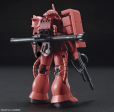 Bandai HG 1 144 MS-06S Zaku II Char Aznable Supply