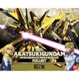 Bandai 1 100 ORB-01 Akatsuki Gundam Oowashi Shiranui Model Kit Cheap