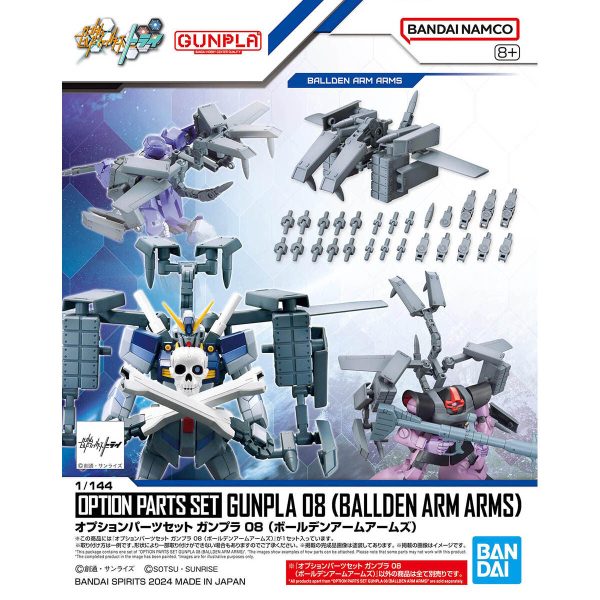 Bandai Gundam 1 144 Option Parts Set Gunpla 08 (Bolden Arm Arms) Model Kit Cheap