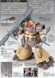 MS-09F DOM TROPEN SAND BROWN  MOBILE SUIT GUNDAM 	 BANDAI HGUC Fashion