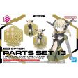 Bandai 30 Minutes Sisters 30MS Option Parts Set 13 (Tactical Costume) [Color B] Model Kit Supply